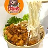 หมี่ไก่ฉีก