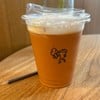 Thai Tea
