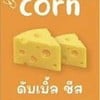 MENU_3236503JC_1747197828