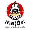 เยสเป็ด by Yes Brewery
