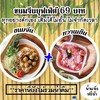 MENU_3253233dm_1748330741