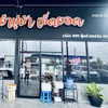 รูปร้าน ยำปูม้าเจ็ดยอด สาขา ปตท.ท่ารั้ว ปตท.ท่ารั้ว