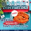 MENU_2657561YX_1742730790