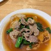 ราดหน้า