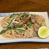 MENU_3255963Gp_1748772917