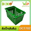 MENU_3235724oA_1748941658