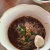ตกดา