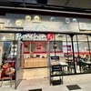 Bonchon Korean Fried Chicken (บอนชอนไก่ทอดเกาหลี) เทอร์มินอล 21 พัทยา