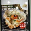 MENU_3207105Ew_1749113820