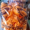 ขนมเกรียบกุ้ง