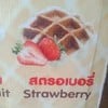 วาฟเฟิล สตรอเบอร์รี่