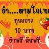 MENU_2861115dm_1749453170