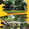 ทางเข้าด้านหน้า