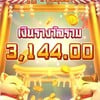 🎰 เว็บสล็อตเว็บตรงค่ายใหญ่🎮𝐋𝐈𝐍𝐄 : @UP21🎮ที่นิยมเล่นมากสุด 2025🎰 