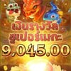 🎰 เว็บสล็อตเว็บตรงค่ายใหญ่🎮𝐋𝐈𝐍𝐄 : @UP21🎮ที่นิยมเล่นมากสุด 2025🎰 
