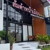 หน้าร้าน