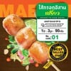 MENU_3252896UP_1750146799