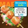 MENU_3252896UP_1750146801