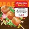 MENU_3252896UP_1750146800