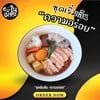 MENU_3262776xI_1750234003