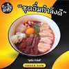 MENU_3262776xI_1750234174