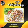 MENU_3262776xI_1750234333