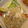 90 บาท