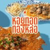 restaurantPhoto