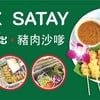 MENU_3297269gl_1750763950