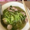 บะหมี่รวมหมู