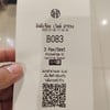 รอไป 63 คิว 