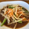 ตำลาว