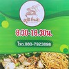 ป้ายร้าน