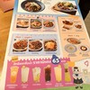 Menu - Back to School Promotion