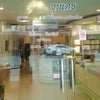 หน้าร้านขุนเดชคลินิกกัญชาทางการแพทย์นนทบุรี