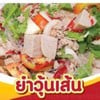MENU_2986508Uk_1752656094