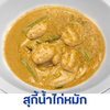 MENU_3168783kr_1752647797
