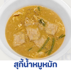 MENU_3168783kr_1752647615