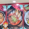 MENU_3343090SU_1752912254