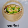 MENU_3328366dt_1753068308