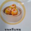 MENU_3328366dt_1753068393