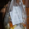 ได้ ล้าวววววว