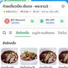 ตามนั้น