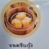 MENU_3328366dt_1753068530