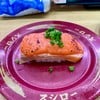 ซูชิแซลมอนย่างซอส