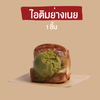 MENU_3057421ZP_1753270068