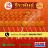 MENU_3335338zD_1753253066