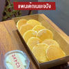 MENU_3057421ZP_1753270066