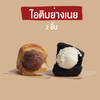 MENU_3057421ZP_1753270065