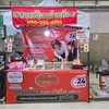 เปิด24ชม จ้า จะเรียน จะซื้อ บริการครบวงจร ร้านแหนมเนือง